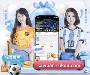 开元体育电竞平台的故事 - 体育资讯内容服务