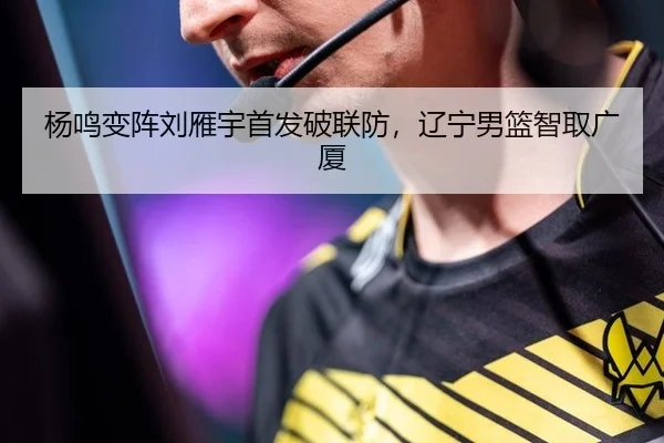 yang-ming-bian-zhen-liu-yan-yu-shou-fa-po-lian-fang-liao-ning-nan-lan-zhi-qu-guang-sha-2-423.jpg